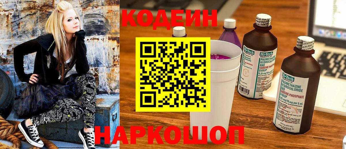 КОКАИН  Бошки Шишки  Cocaine  Рыбинск  Меф МЯУ МЯУ  Меф   ГАШ  Вход с VPN 