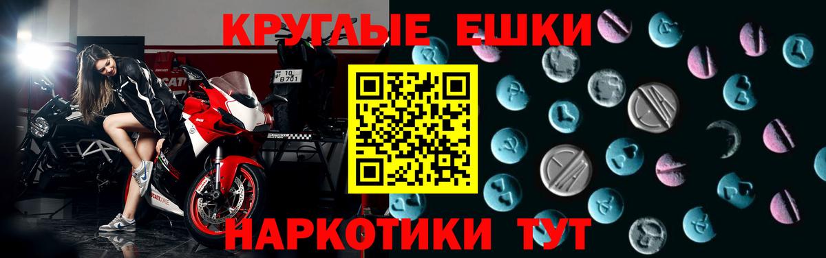 Ecstasy  Вход с VPN  Рыбинск  Ecstasy mix  ЭКСТАЗИ Дубай 