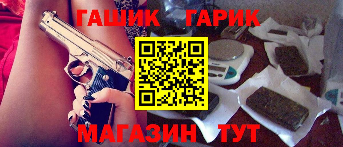 Гашиш Ice-O-Lator Рыбинск