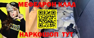 MESCALINE Бугуруслан