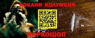 соль ск Будённовск