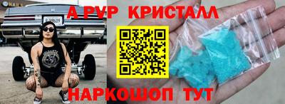 винт Бузулук