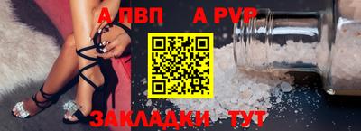 винт Бузулук