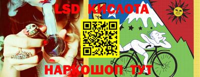 MESCALINE Бугуруслан