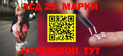 таблы Обнинск
