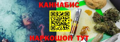 соль ск Будённовск