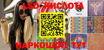 соль ск Будённовск