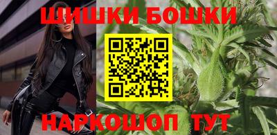 соль ск Будённовск