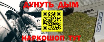 MESCALINE Бугуруслан