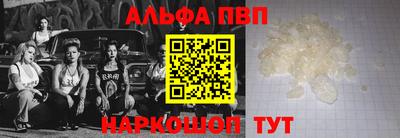 соль ск Будённовск