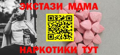 MESCALINE Бугуруслан