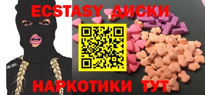 соль ск Будённовск