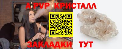 винт Бузулук
