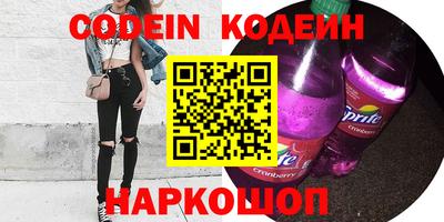 MESCALINE Бугуруслан