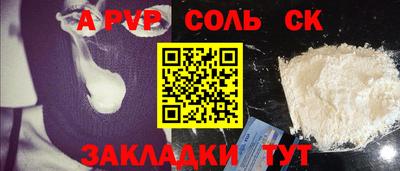 MESCALINE Бугуруслан
