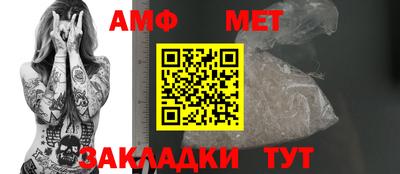 винт Бузулук