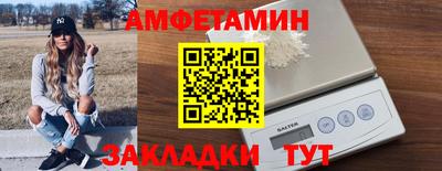 винт Бузулук