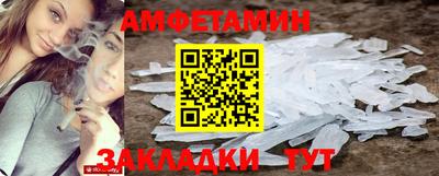 соль ск Будённовск
