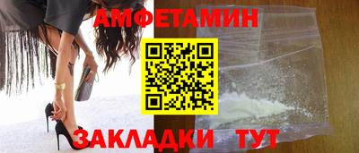 винт Бузулук
