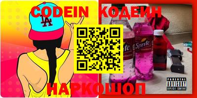 MESCALINE Бугуруслан