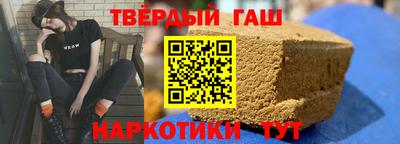 соль ск Будённовск
