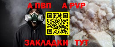 винт Бузулук