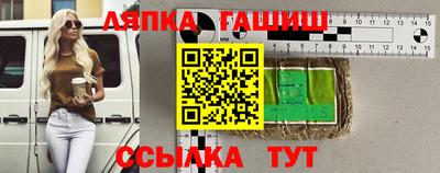 соль ск Будённовск