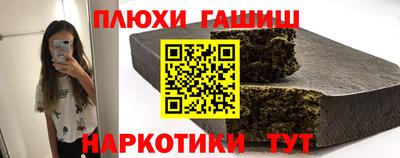 соль ск Будённовск