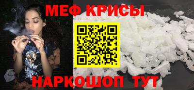 соль ск Будённовск