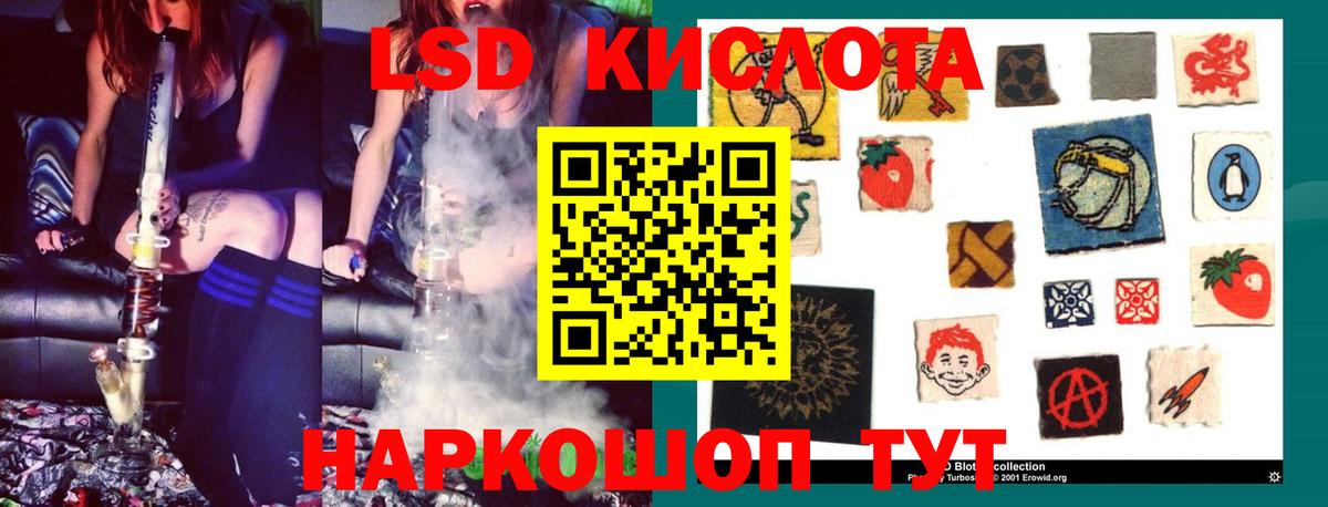 Лсд 25 экстази кислота  LSD-25 экстази ecstasy  Вход с VPN  LSD-25 экстази  Рыбинск 