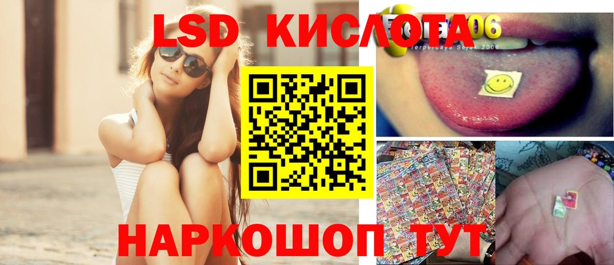 Гашиш Рыбинск
