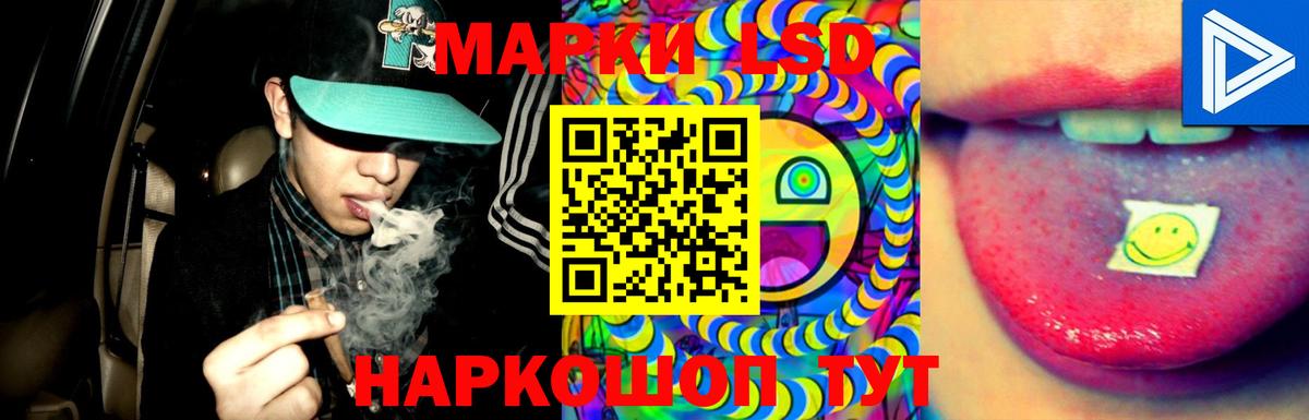 Лсд 25 экстази ecstasy Рыбинск