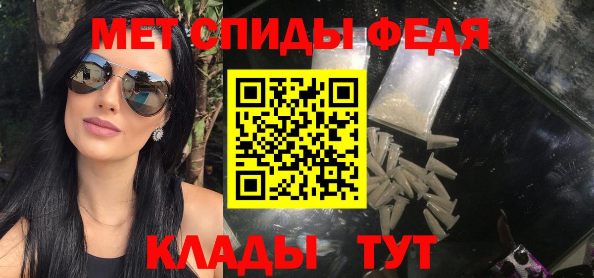 Первитин витя  Первитин витя  Вход с VPN  Рыбинск 