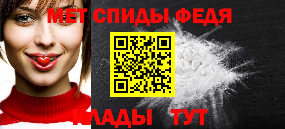 Первитин винт Рыбинск