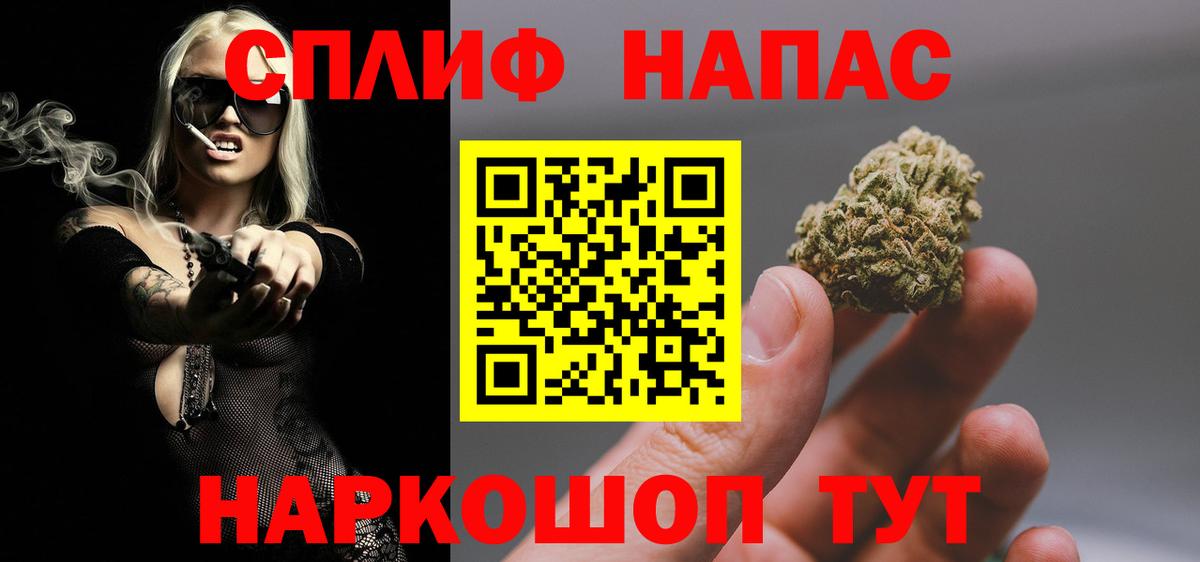 Бошки марихуана SATIVA & INDICA  Канабис AK-47  Вход с VPN  Конопля план  Рыбинск 